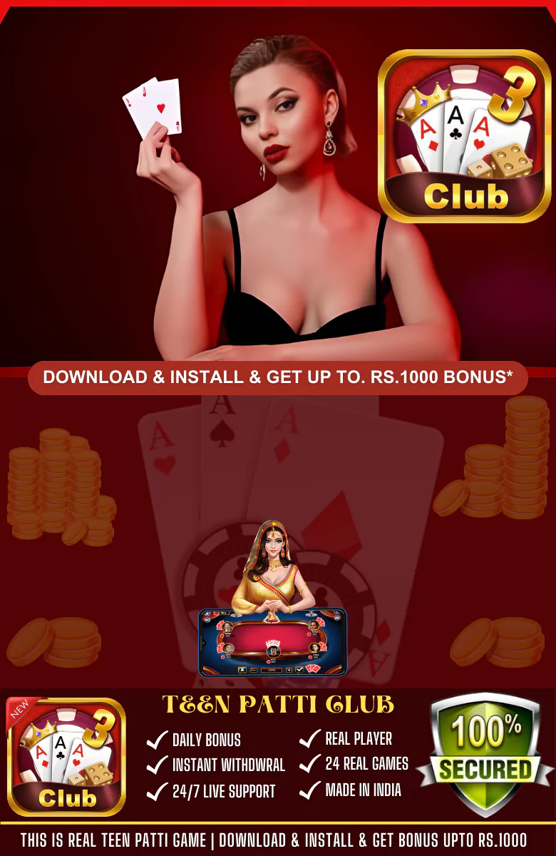 Teen Patti Master Club APK Download
