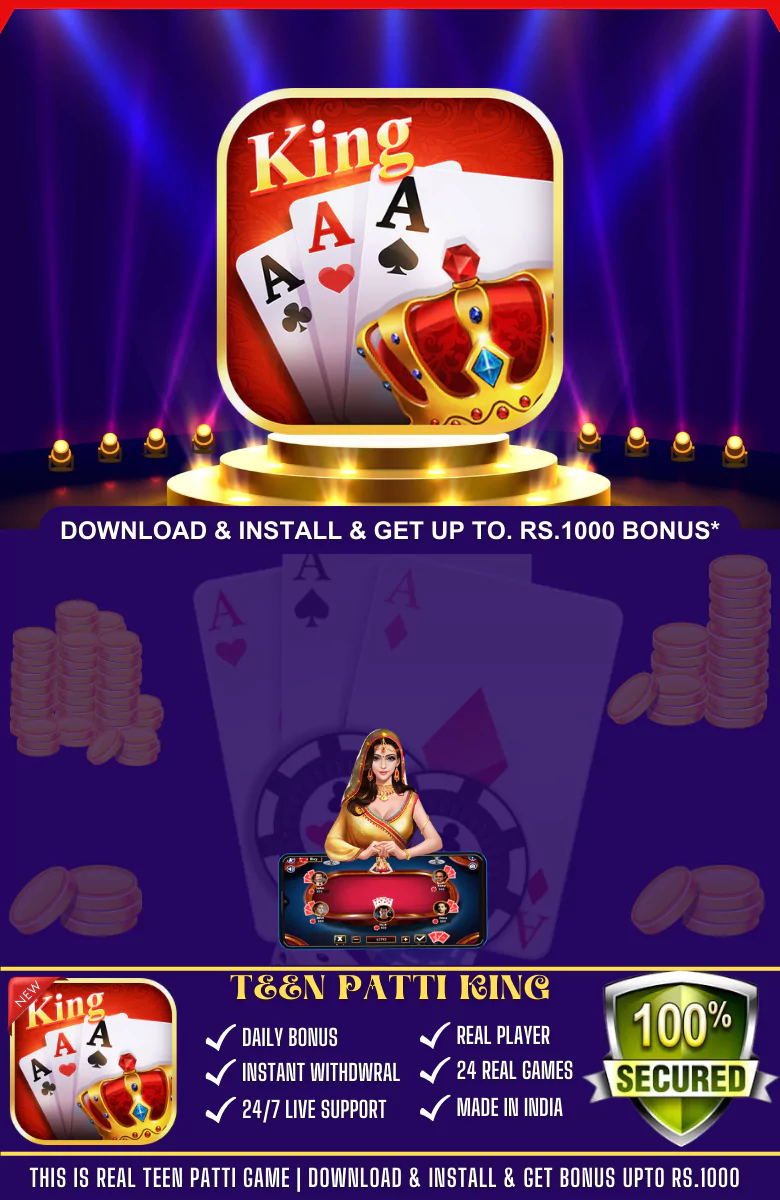 Teen Patti Master King APK Download